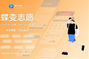 开云电竞网页版登录截图2